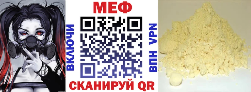 Где найти наркотики Мензелинск A PVP  АМФЕТАМИН  Меф  Героин  COCAIN  ГАШИШ 