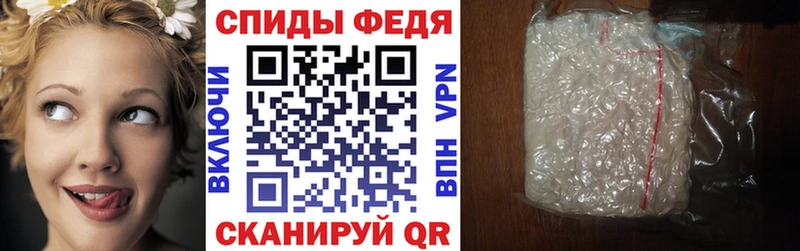 АМФ VHQ Мензелинск