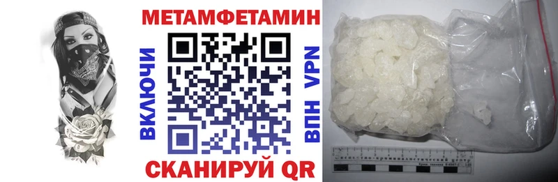 АМФ Розовый  Мензелинск 