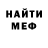 Кетамин VHQ Visadi Hamzatov