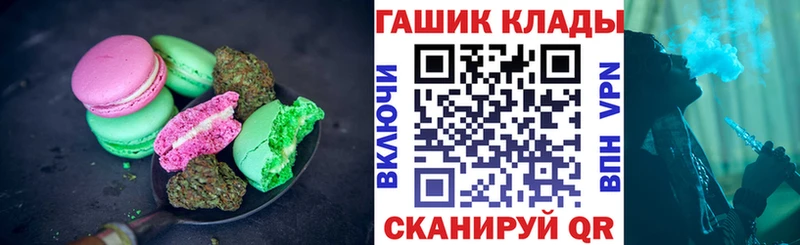 Печенье с ТГК марихуана  Мензелинск 