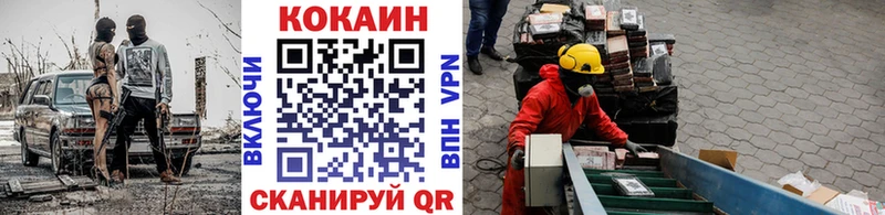 КОКАИН 97%  Мензелинск 