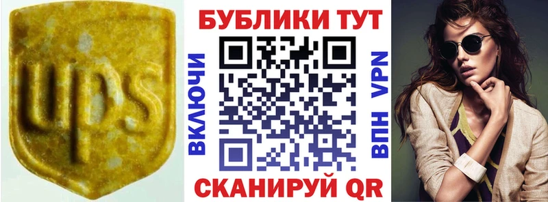Ecstasy TESLA  Мензелинск 
