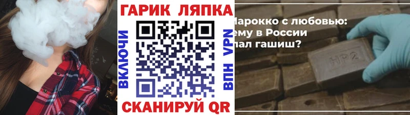 Гашиш hashish Мензелинск