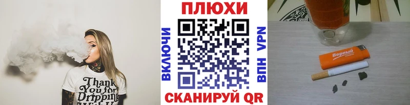 купить закладку  Мензелинск  ГАШ Premium 