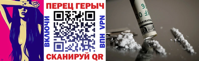 сайты даркнета состав  Мензелинск  ГЕРОИН Heroin  купить наркоту 