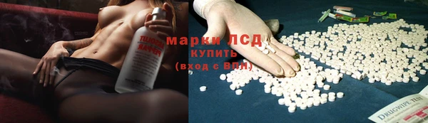 марки lsd Алзамай