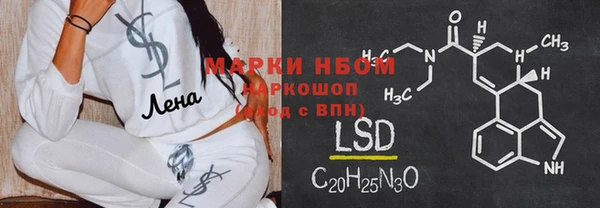 MESCALINE Алексин