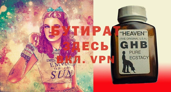 MESCALINE Алексин
