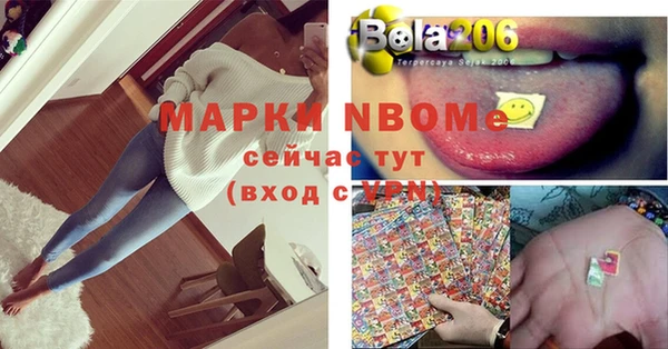 MESCALINE Алексин