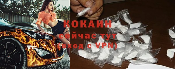 MESCALINE Алексин