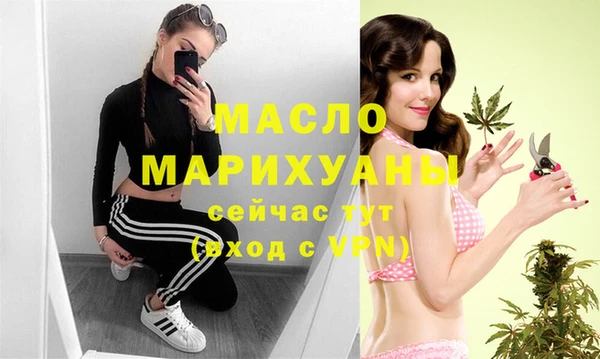 MESCALINE Алексин