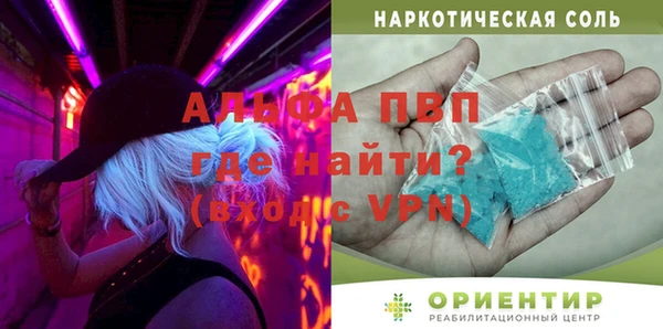 MESCALINE Алексин
