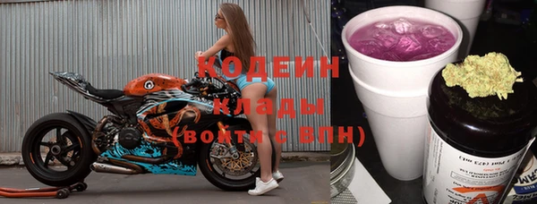 MESCALINE Алексин