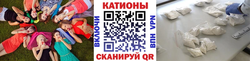 МЕФ 4 MMC kraken tor Мензелинск