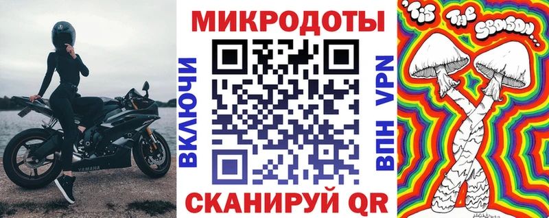 Псилоцибиновые грибы прущие грибы Мензелинск