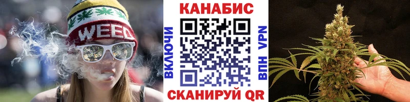Марихуана планчик  Мензелинск 